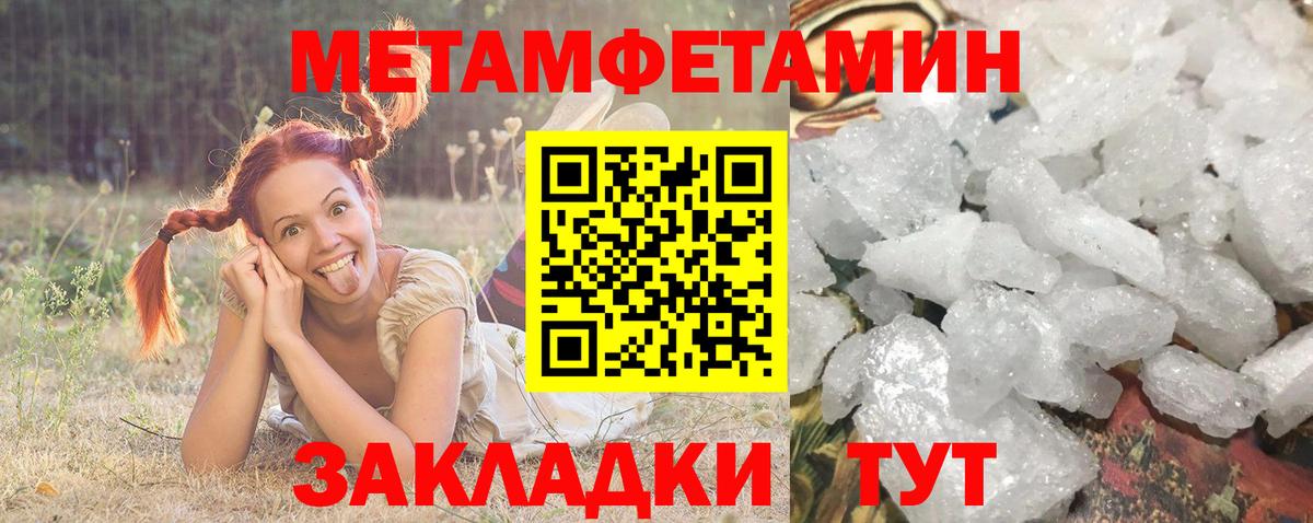 Оренбург  АМФЕТАМИН Розовый  Amphetamine  Вход с VPN  Amphetamine 