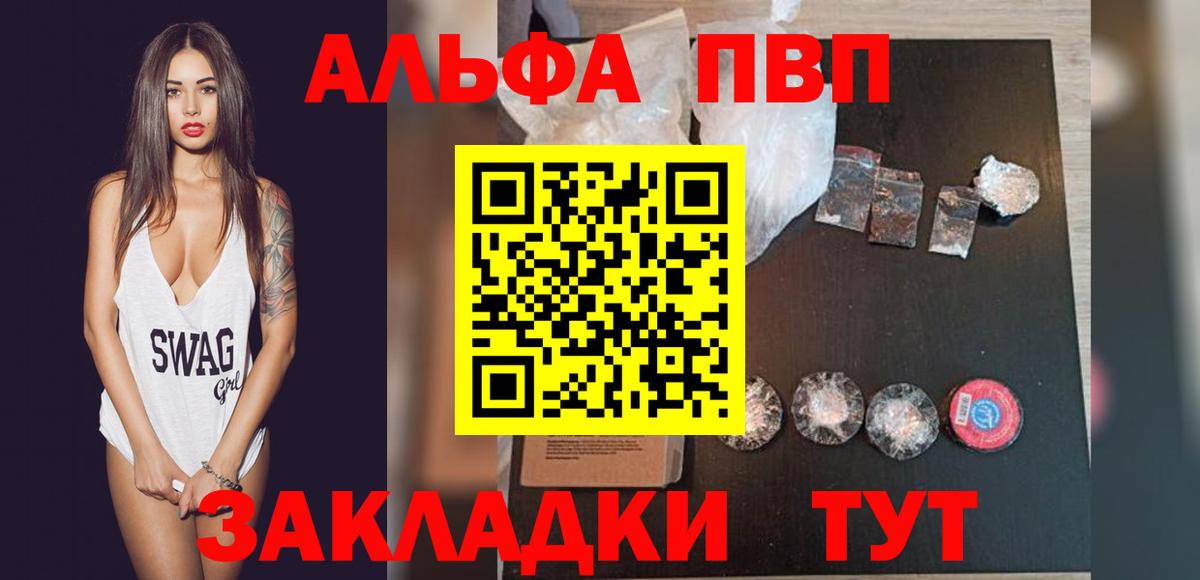 Альфа ПВП СК КРИС Оренбург