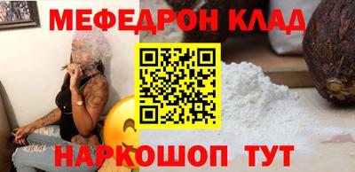 скорость Мариинск