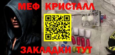 apvp Малгобек