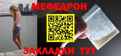 скорость Мариинск