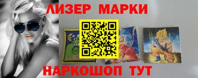 apvp Малгобек