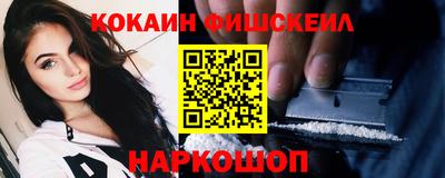 героин Малоярославец