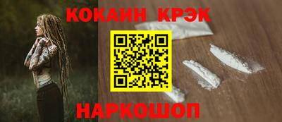 apvp Малгобек