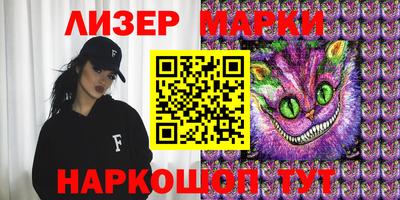 apvp Малгобек