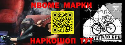 скорость Мариинск