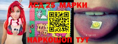 скорость Мариинск