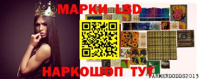 скорость Мариинск