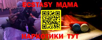 apvp Малгобек