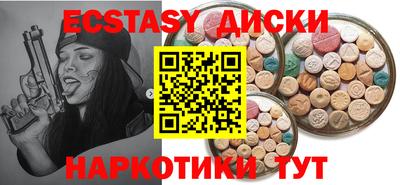 скорость Мариинск
