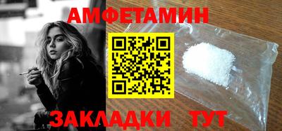 скорость Мариинск