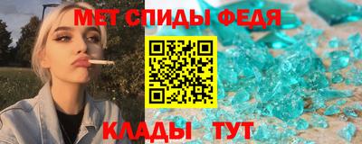 скорость Мариинск