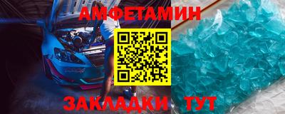 скорость Мариинск
