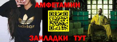 скорость Мариинск