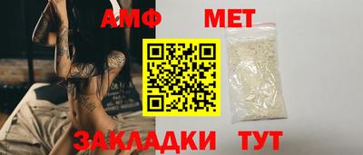 скорость Мариинск