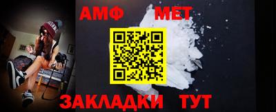 apvp Малгобек