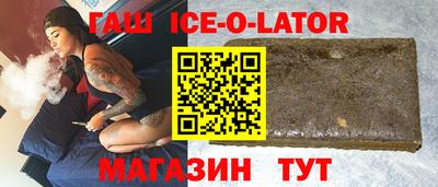героин Малоярославец