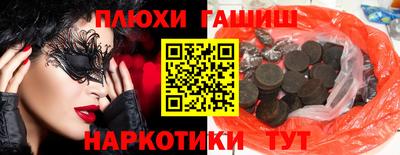 героин Малоярославец