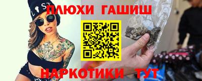 героин Малоярославец