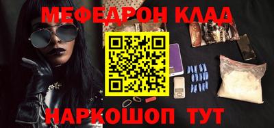 скорость Мариинск