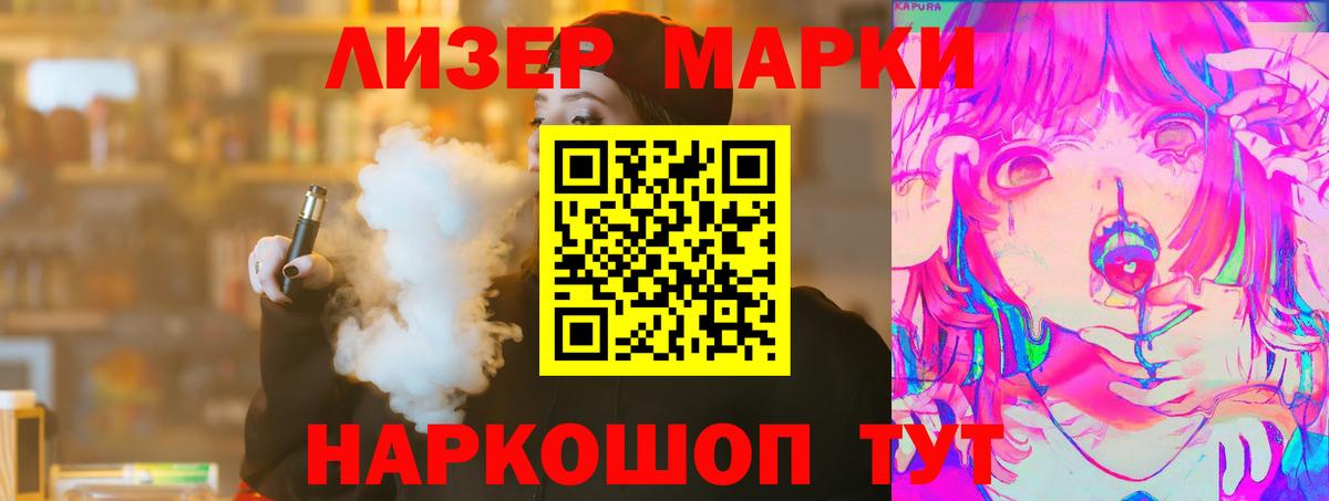 Лсд 25 экстази кислота  LSD-25 экстази ecstasy  Оренбург  Вход с VPN 