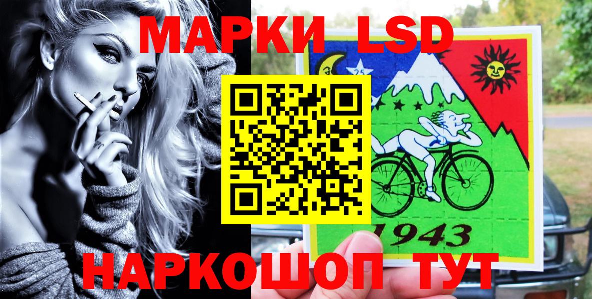 Марки N-bome 1,5мг Оренбург