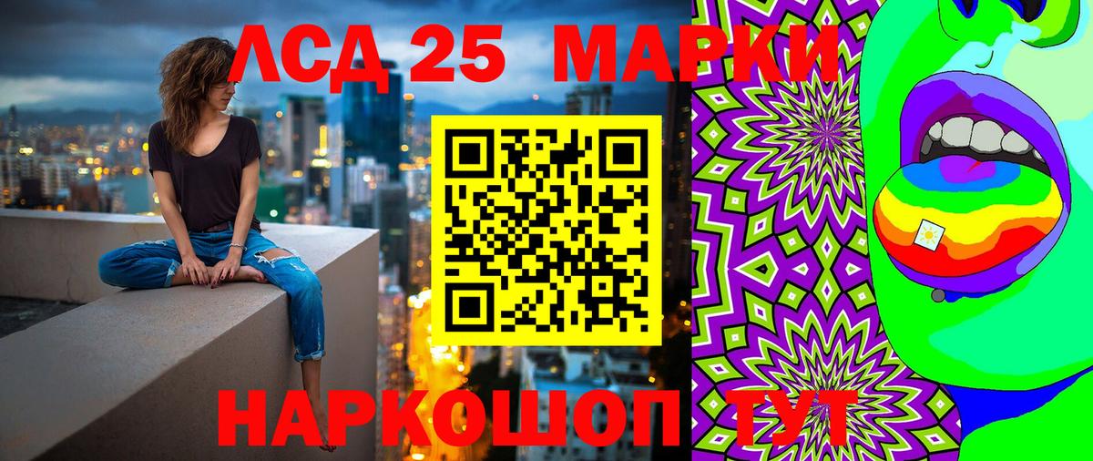 Оренбург  Наркотические марки  Вход с VPN  Марки NBOMe 1500мкг 