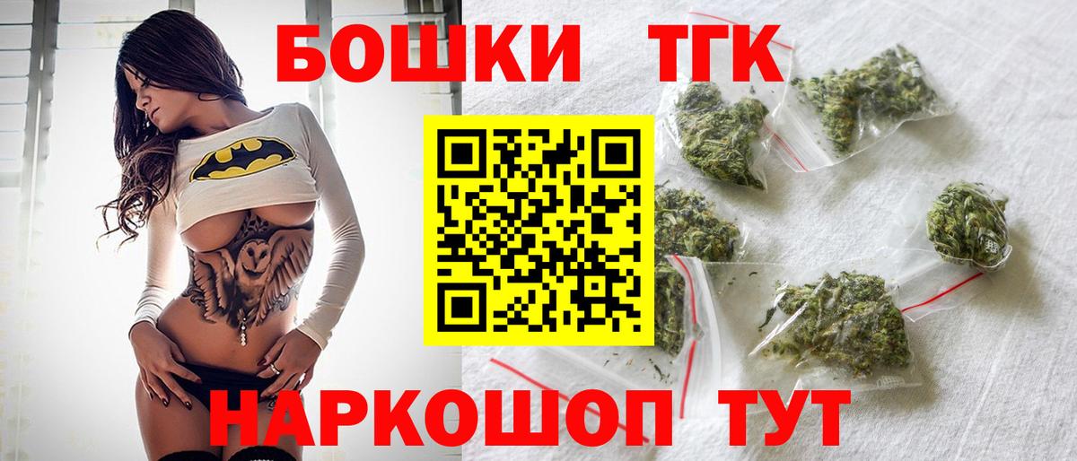 МАРИХУАНА конопля Оренбург