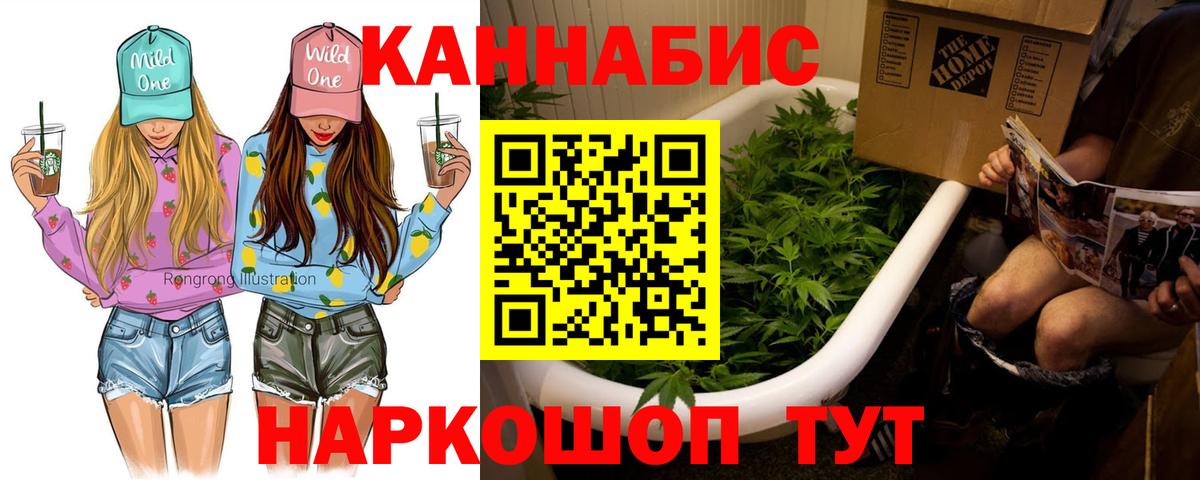 Шишки марихуана VHQ  Вход с VPN  Оренбург  Конопля SATIVA & INDICA 